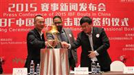 IBF中国2015赛事计划发布 鼎力打造全新职业拳击联盟