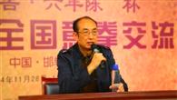 【视频】中华武术文化守望者 刘普雷《武艺生涯五十年》