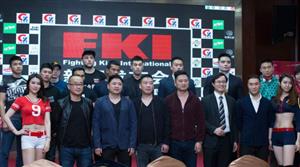 2016FKI国际搏击王争霸赛新闻发布会在启东举行