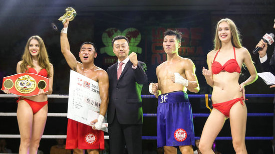 2015 IBF中国职业拳击联赛北京赛区迎来首位赛区冠军