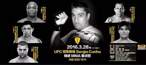 “精武MMA集训营”第一期 学员招募火爆开启！