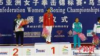 亚洲女子拳击锦标赛落幕 中国队金牌与奖牌均第一