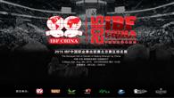 IBF中国职业拳击联赛 本周末北京站连赛两场
