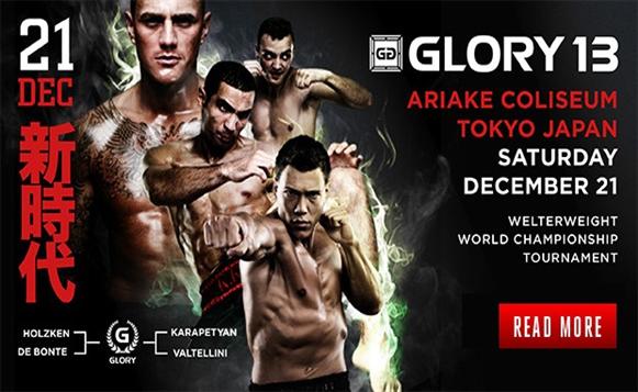 GLORY13：比赛视频