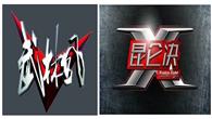 武林风与昆仑决的良性竞争互动