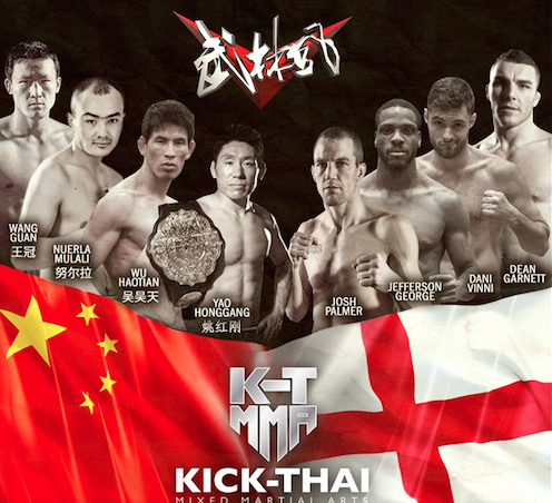  武林风联手KT-MMA3月14日英格兰开战