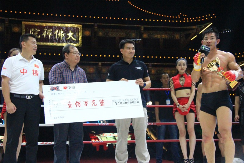 昆仑决5:杨建平降服对手 克劳斯KO郑召玉