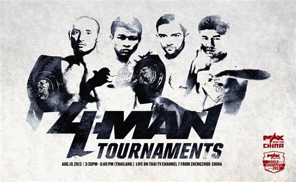 武林风 MAX Muay Thai 四人淘汰赛