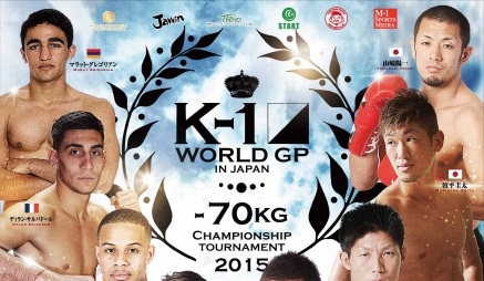 K-1 WORLD 70KG:佐藤嘉洋伤退 考、武尊、卜部功也参战
