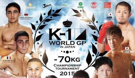 K-1 WORLD 70KG：佐藤嘉洋伤退 考、武尊、卜部功也参战