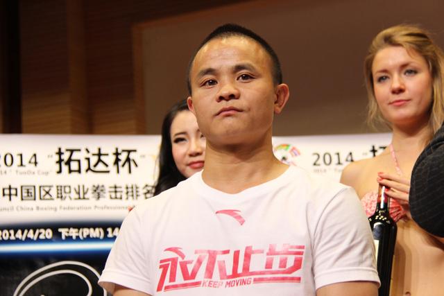 WBC中国区排名赛昆明启动 熊朝忠表弟外甥出战