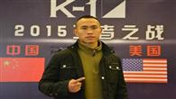 拳王周志鹏专访(上部)