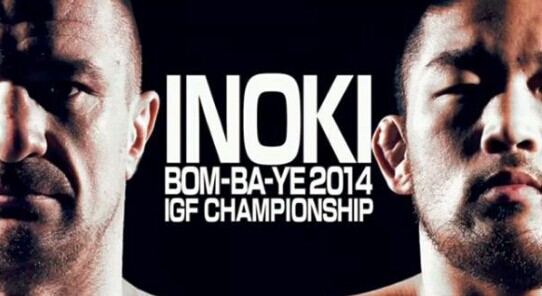 IGF.Inoki.Bom.Ba.Ye（全场视频）