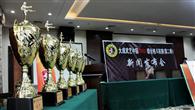 大成武艺中国MMA综合格斗职业联赛（第二季）天津开打