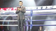 周英杰:功夫全能技有三大优势 将成为新潮流