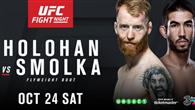 UFC格斗之夜76:约瑟夫·达菲因伤退赛