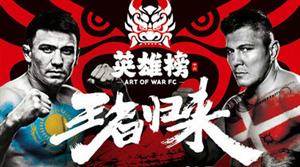 选手体重称三遍,“英雄榜”率先改革称重方案