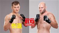 UFC格斗之夜76:斯蒂普·米欧奇因伤退赛