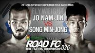 赵南珍与宋旻钟将在“360游戏 ROAD FC 26”冠军争夺战