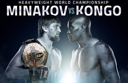 Bellator115:切克·孔戈VS维塔利·米纳科夫