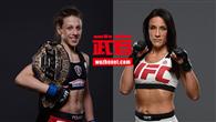 UFC193预告:草量级女王乔安娜对阵瓦莱丽