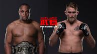 UFC 192:科米尔VS古斯塔夫森,巴德VS埃文斯